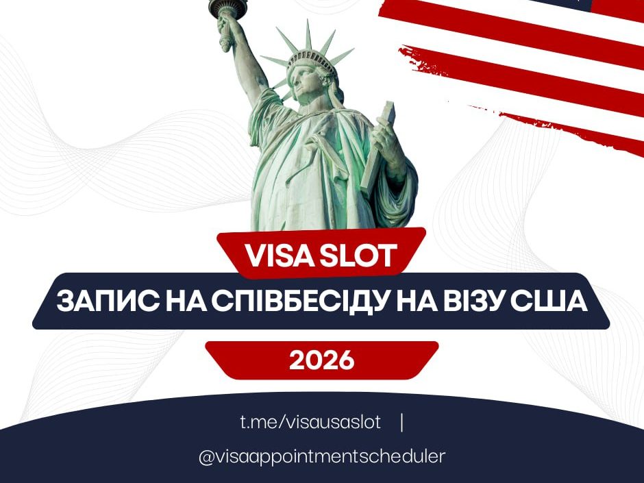 Visa Slot | Запис на співбесіду на візу США в Канаді — photo 2