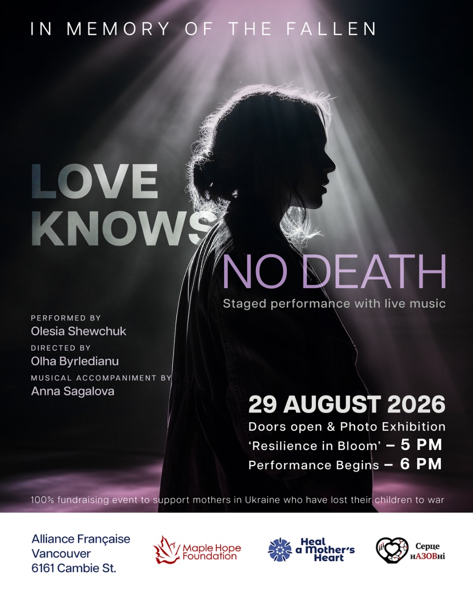 Love Knows No Death — Staged performance